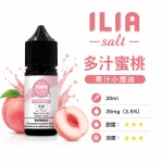 ILIA 哩亞 YOKO 系列電子煙油 多汁蜜桃口味