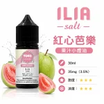 ILIA 哩亞 YOKO 系列電子煙油 紅心芭樂口味
