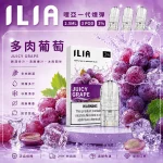 ILIA 哩亞 煙彈 多肉葡萄口味
