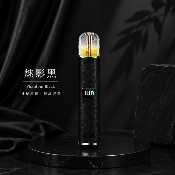 ILIA 哩亞 皮革一代 電子煙主機 魅影黑色