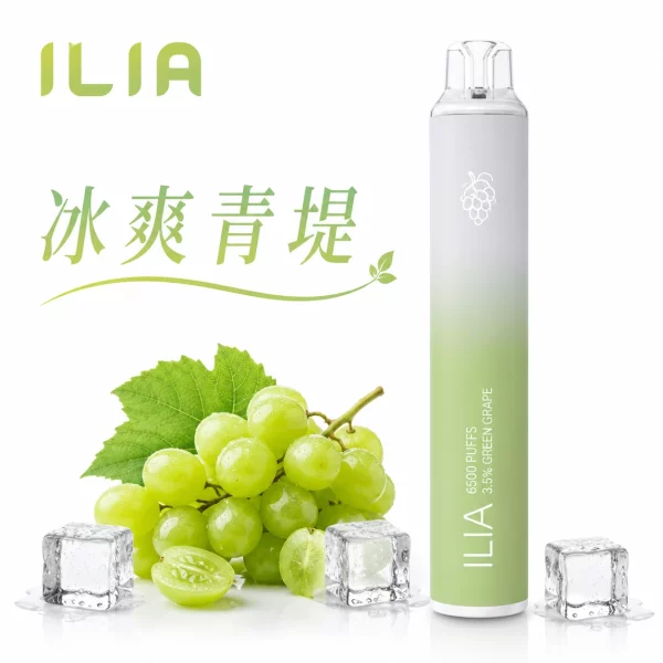ILIA-哩啞-6500口-四代-一次性電子煙-冰爽青堤口味 ILIA 哩啞 6500口 四代 一次性電子煙 冰爽青堤口味