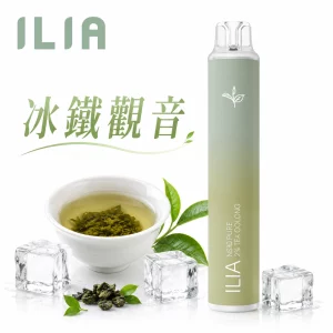 ILIA 哩啞 6500口 四代 一次性電子煙 冰鐵觀音口味