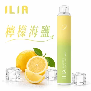 ILIA 哩啞 6500口 四代 一次性電子煙 檸檬海鹽口味