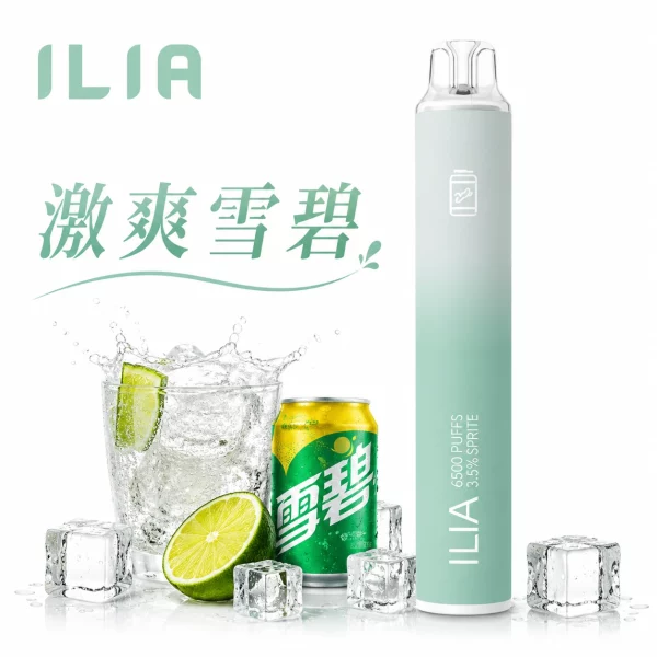 ILIA-哩啞-6500口-四代-一次性電子煙-激爽雪碧口味 ILIA 哩啞 6500口 四代 一次性電子煙 激爽雪碧口味