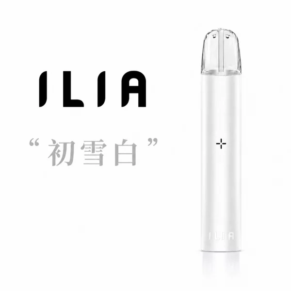 哩亞 ILIA 發光電子煙主機 初雪白色