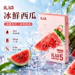 哩亞ILIA ULTRA 5代煙彈 冰鮮西瓜 口味