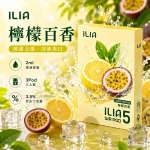 哩亞ILIA ULTRA 5代煙彈 檸檬百香 口味