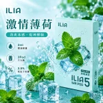 哩亞ILIA ULTRA 5代煙彈 激情薄荷 口味
