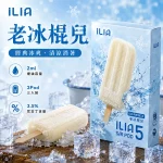 哩亞ILIA ULTRA 5代煙彈 老冰棍兒 口味